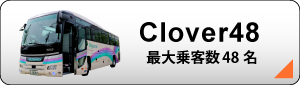 clover48