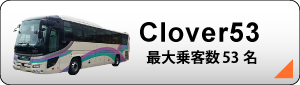 clover53