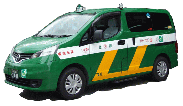 ユニバーサルデザイン タクシー