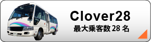 clover28