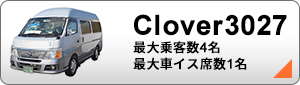 clover3027
