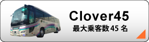clover45