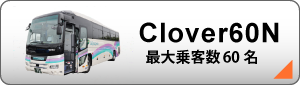 clover60N