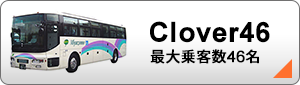 clover46