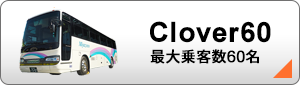 clover60