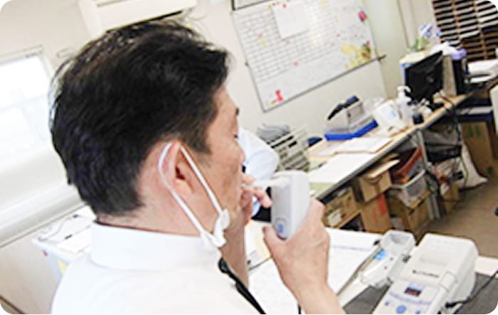 アルコール検知器の使用