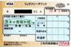 VISA