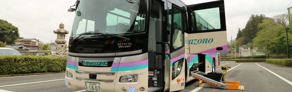 車いす、杖利用、（聴覚障がい、視覚障がい、知的障がい、内部障がい等）障がい者、病気、持病をお持ちの方、高齢者の方々の諸事情をふまえて、海外旅行・国内旅行の相談バリアフリー情報の提供、オーダーメイドのプラン作成、手配の流れをご紹介いたします。「宮園グループ」は、福祉輸送サービスのパイオニアとして多くの皆様にご利用いただいております。