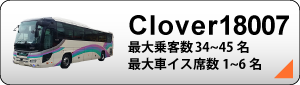 「宮園グループ」は、福祉輸送サービスのパイオニアとして多くの皆様にご利用いただいております。車椅子の方でも旅行やバス送迎をご利用いただける電動リフト付き観光バスをご紹介いたします。