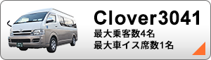 「宮園グループ」は、福祉輸送サービスのパイオニアとして多くの皆様にご利用いただいております。車椅子の方でも旅行やバス送迎をご利用いただける電動リフト付き観光バスをご紹介いたします。